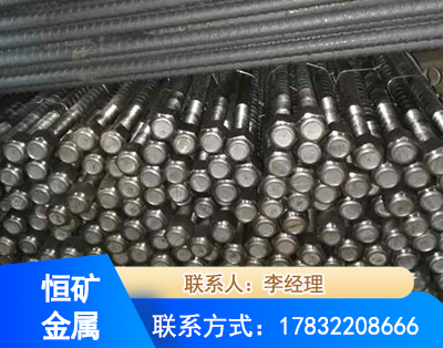 潍坊左旋螺纹锚杆