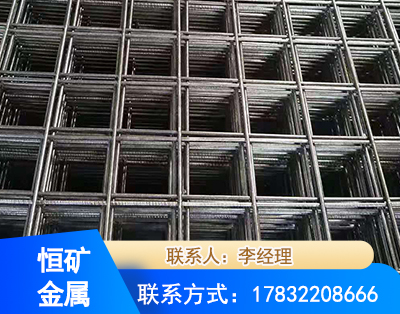 潍坊钢筋平焊网