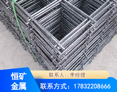 潍坊钢筋平焊网