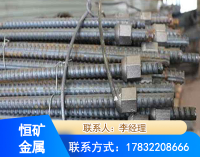 潍坊右旋螺纹锚杆