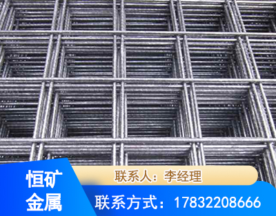 潍坊钢筋平焊网
